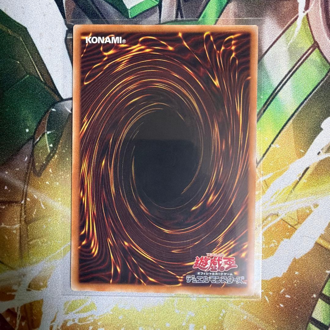 遊戯王　S:P リトルナイト　プリシク