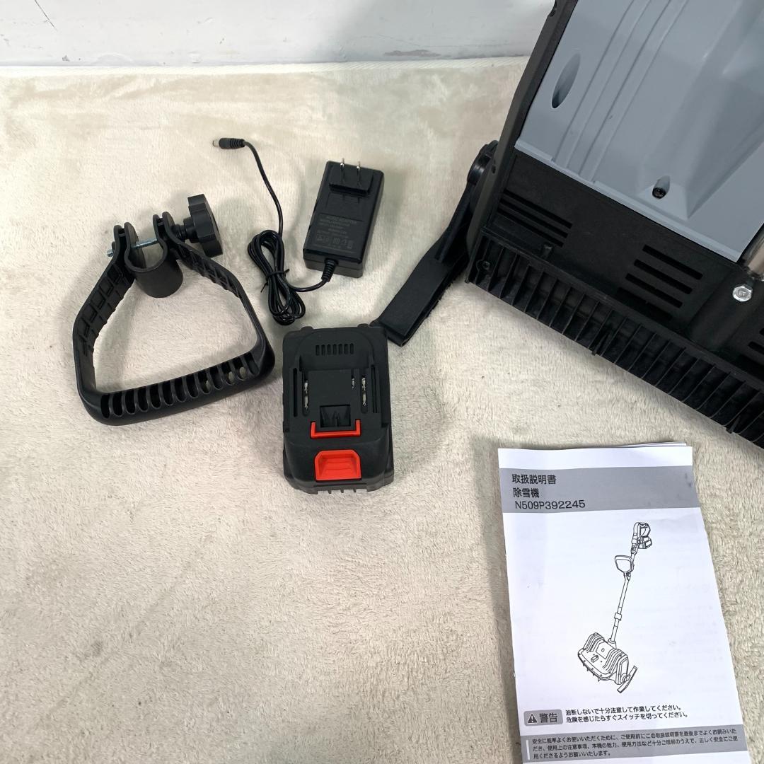 訳あり新品電動除雪機 除雪機 小型 家庭用 軽量 組み立て簡単2000-140
