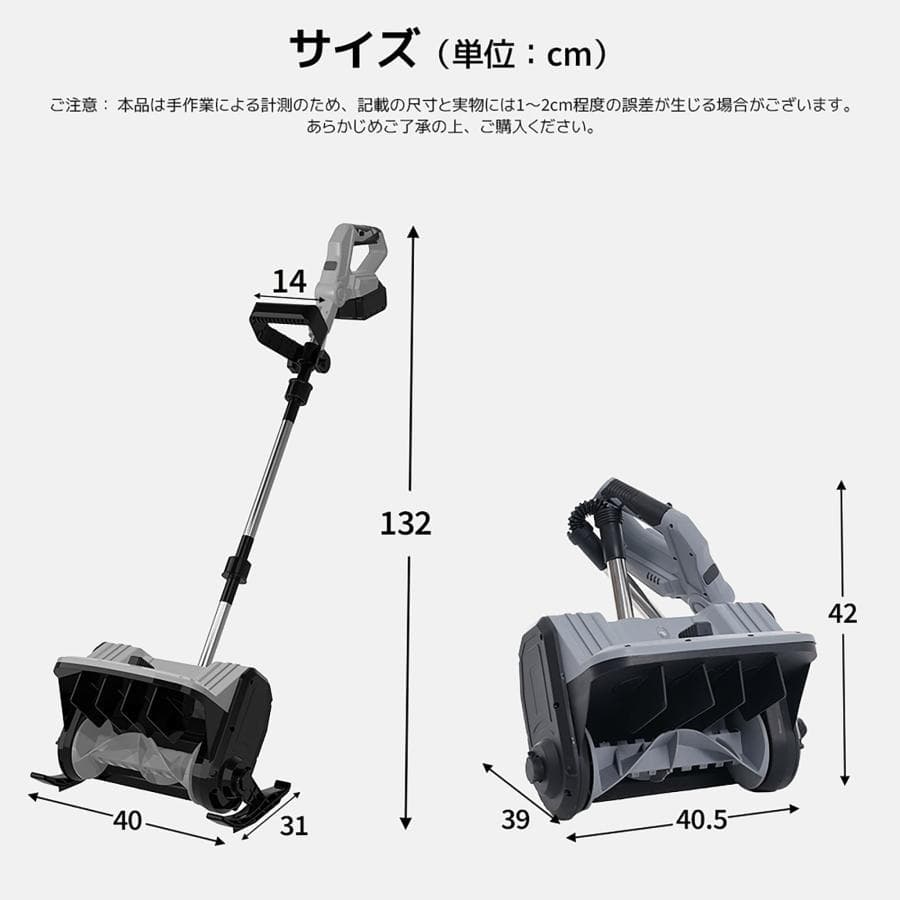 訳あり新品電動除雪機 除雪機 小型 家庭用 軽量 組み立て簡単2000-140