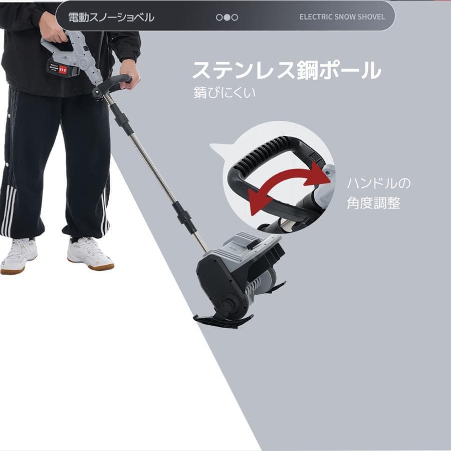 訳あり新品電動除雪機 除雪機 小型 家庭用 軽量 組み立て簡単2000-140
