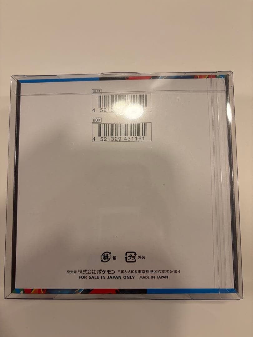 ポケモンカードゲーム メガブレイブ　シュリンク付き