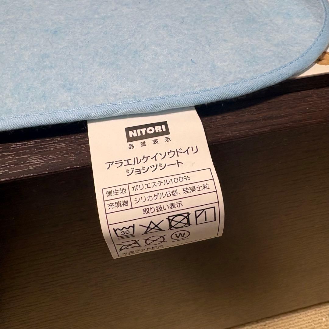 ニトリ シングルベッドフレーム アザン※札幌市引取り限定【23日まで】