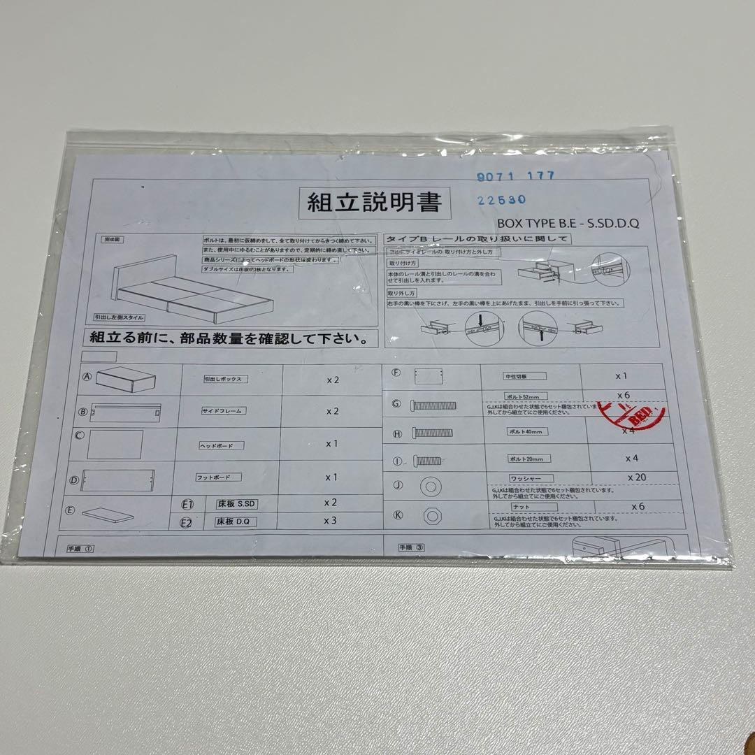 ニトリ シングルベッドフレーム アザン※札幌市引取り限定【23日まで】