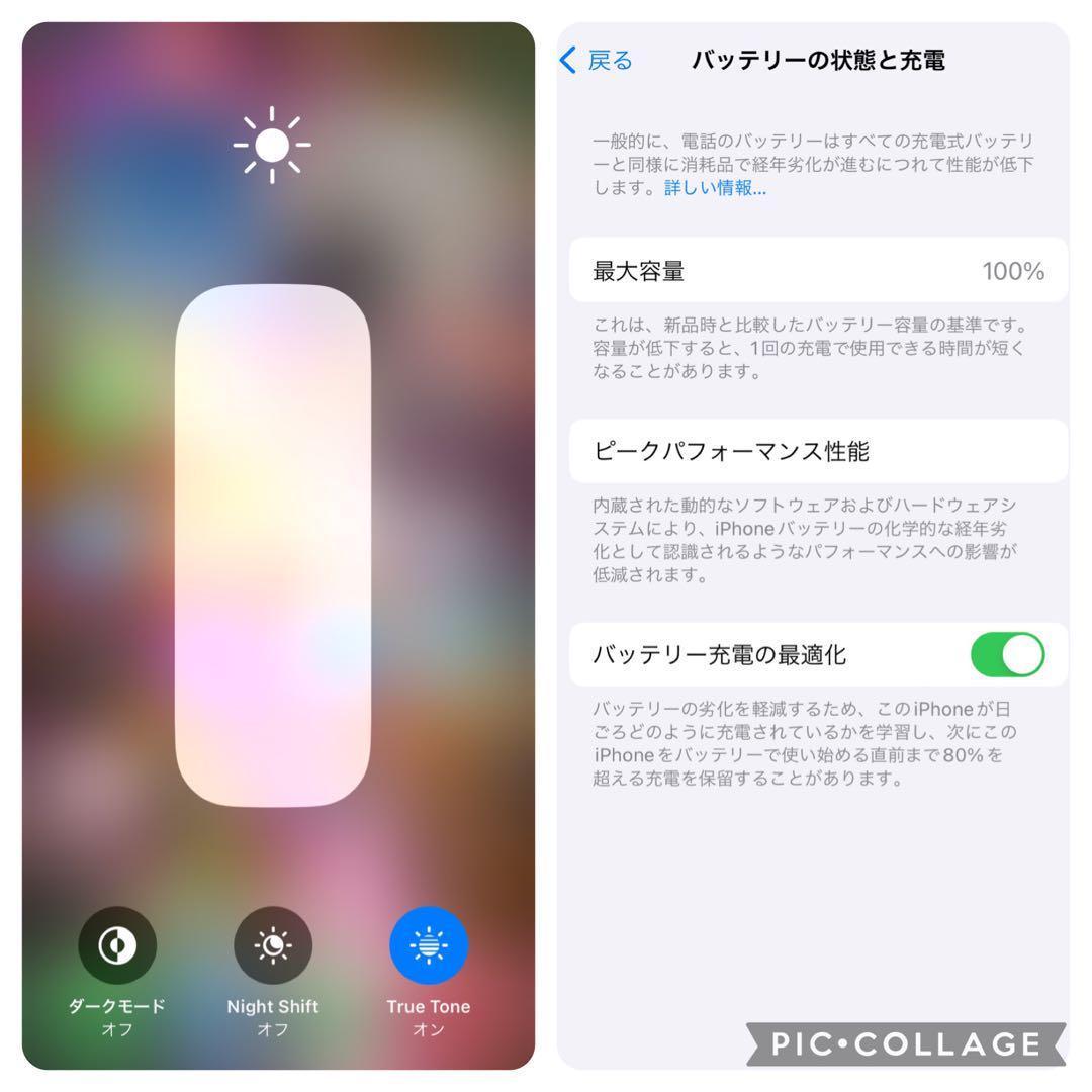 12mini 本体 Blue 128GB ,12mini 256GBおまとめ