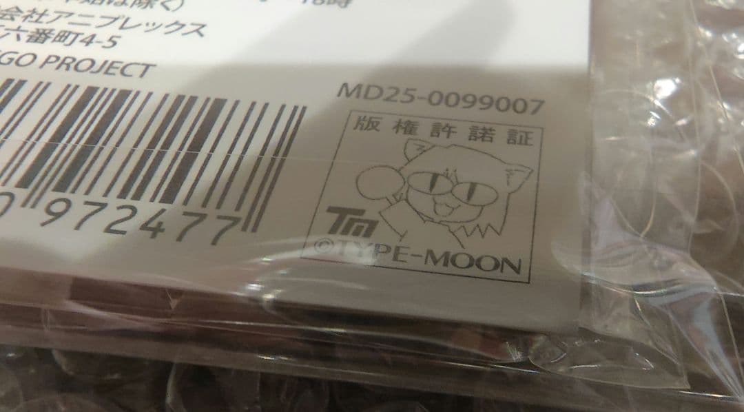 FGO カルナ アクリルスタンド