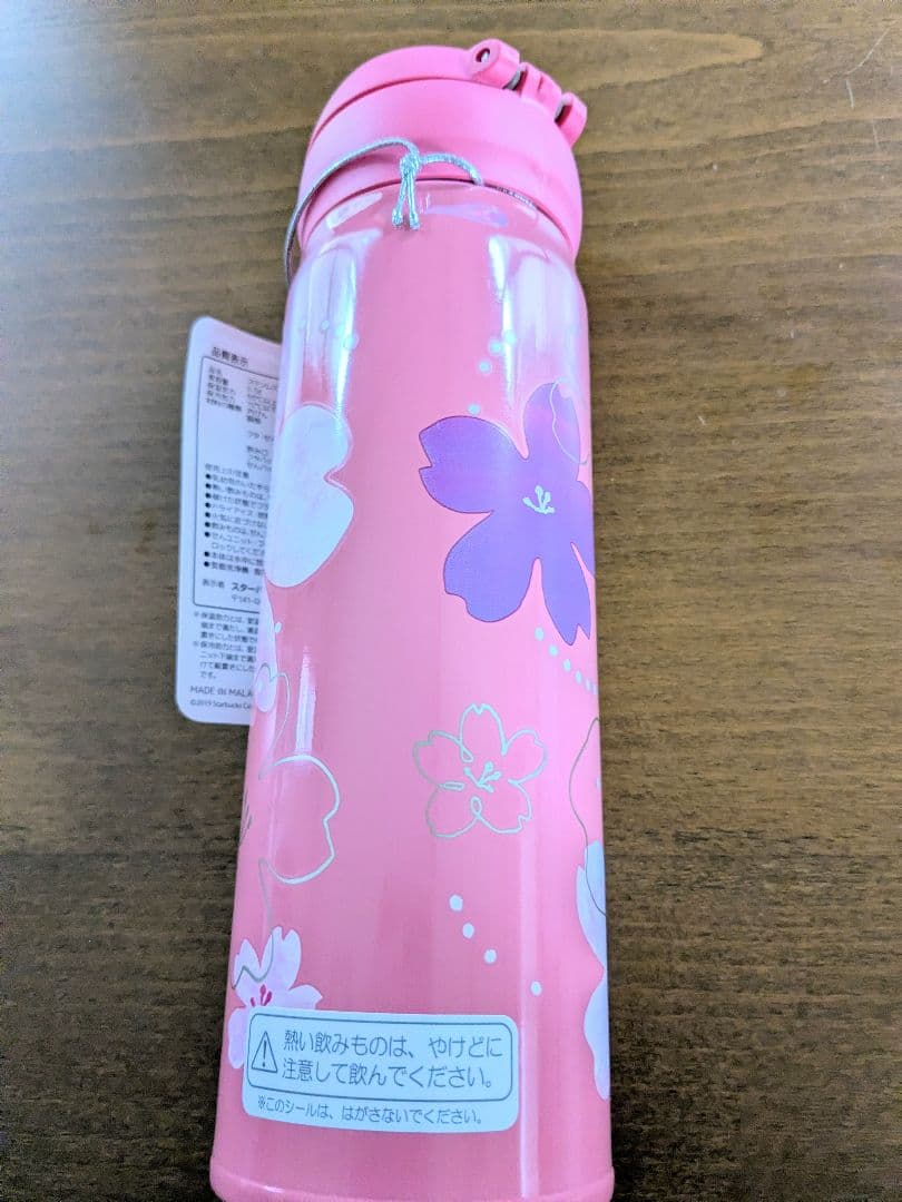 新品 スターバックス サクラ2024 ハンディー ステンレスボトル 500ml