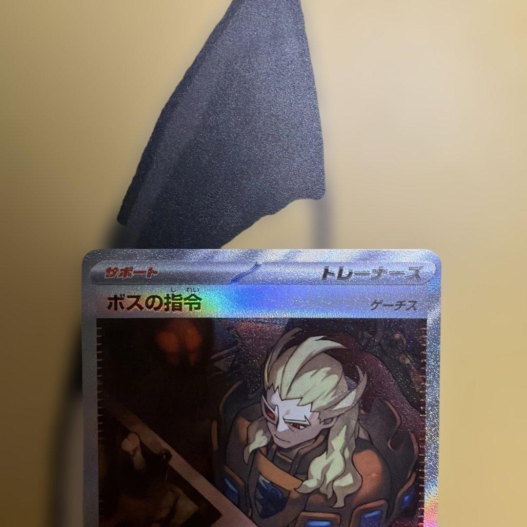 g*ろ様 SR まとめ売り　引退品