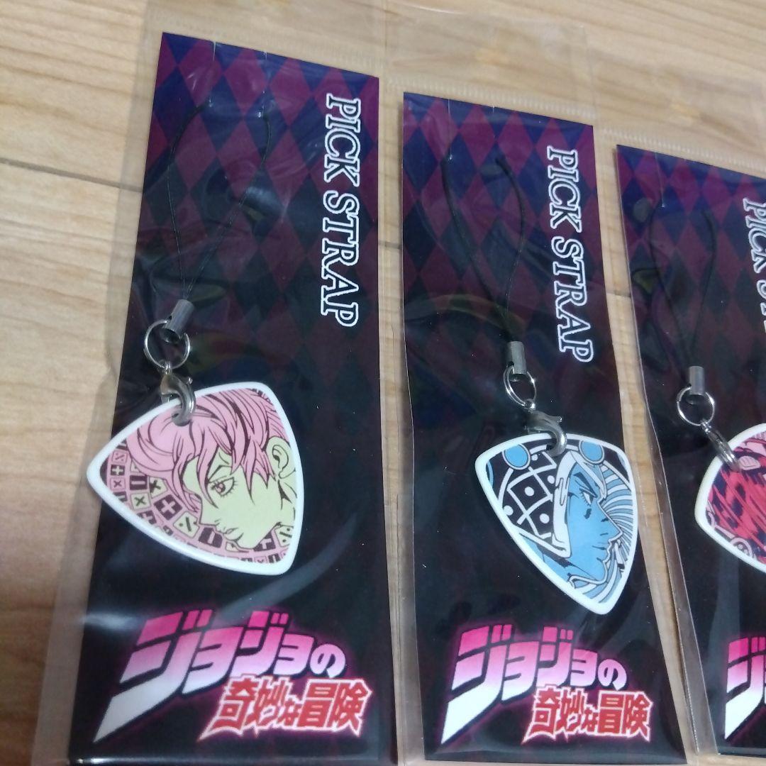 ジョジョの奇妙な冒険 ピックストラップ 4点セット第5部