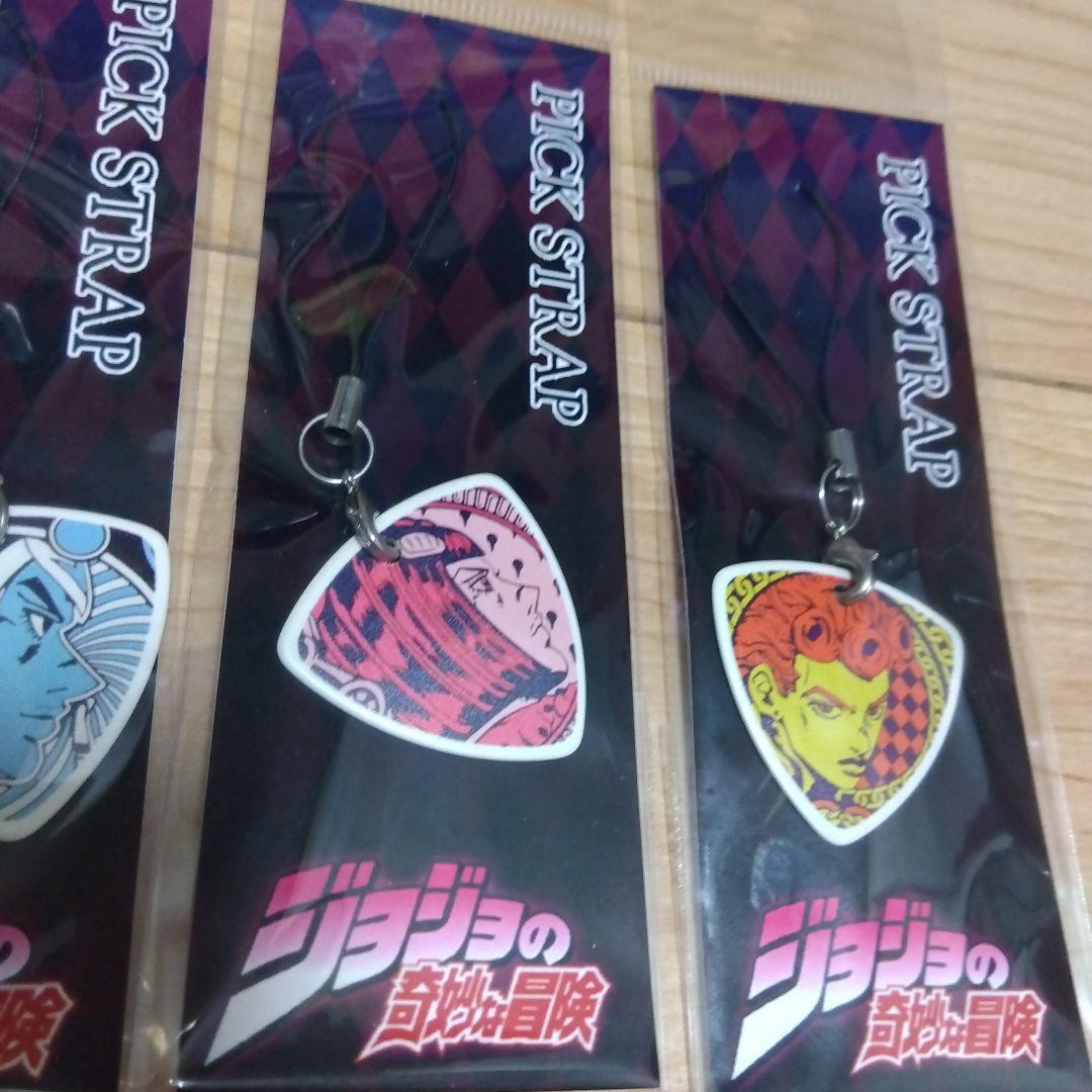 ジョジョの奇妙な冒険 ピックストラップ 4点セット第5部