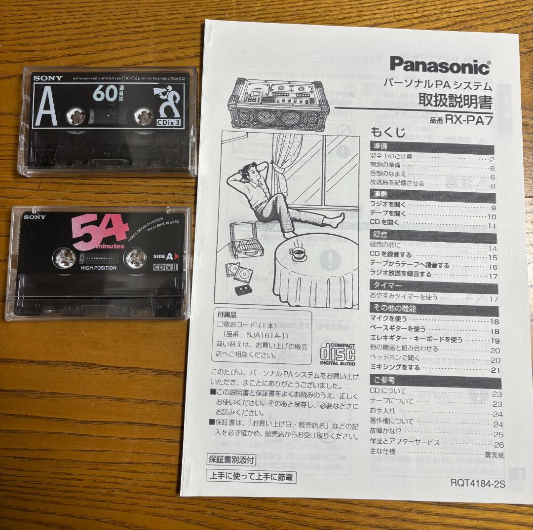d*3様 【RIDDIMVOX】パーソナルPAシステム　ダブルカセット Pana