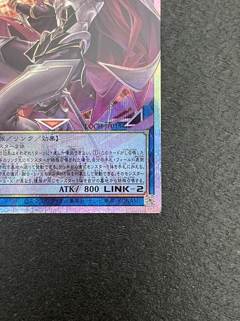 サイバースコントラクトウィッチ　プリズム