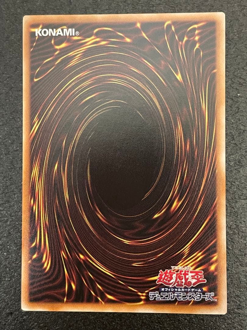 サイバースコントラクトウィッチ　プリズム