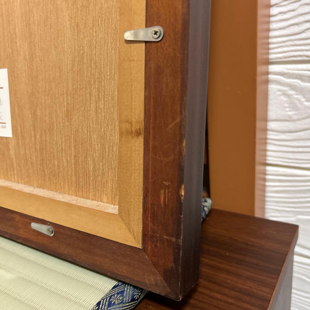 美品 吉岡一 墨彩画 不動名王像　額　水墨画 書画 絵画 印有 肉筆画 印有