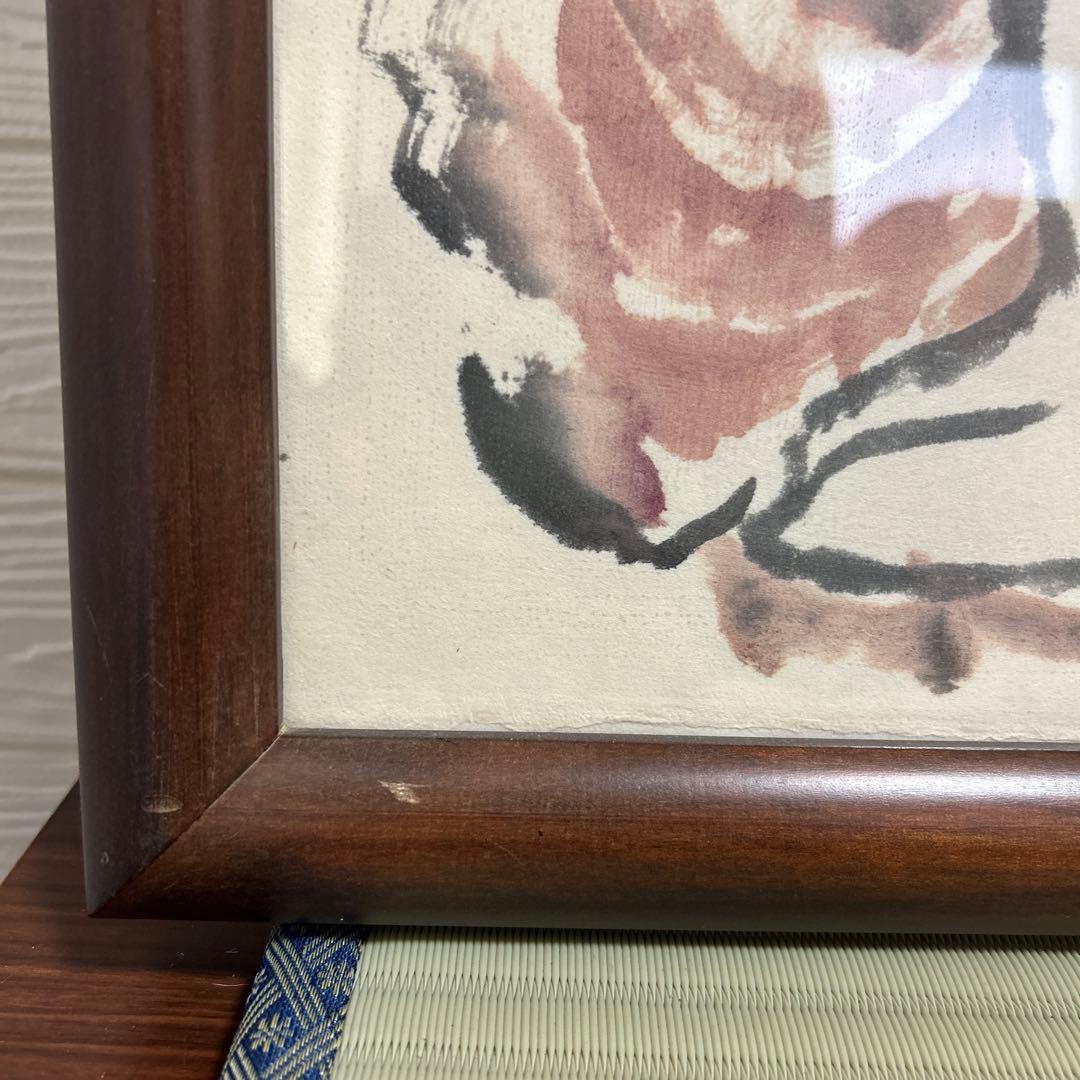 美品 吉岡一 墨彩画 不動名王像　額　水墨画 書画 絵画 印有 肉筆画 印有