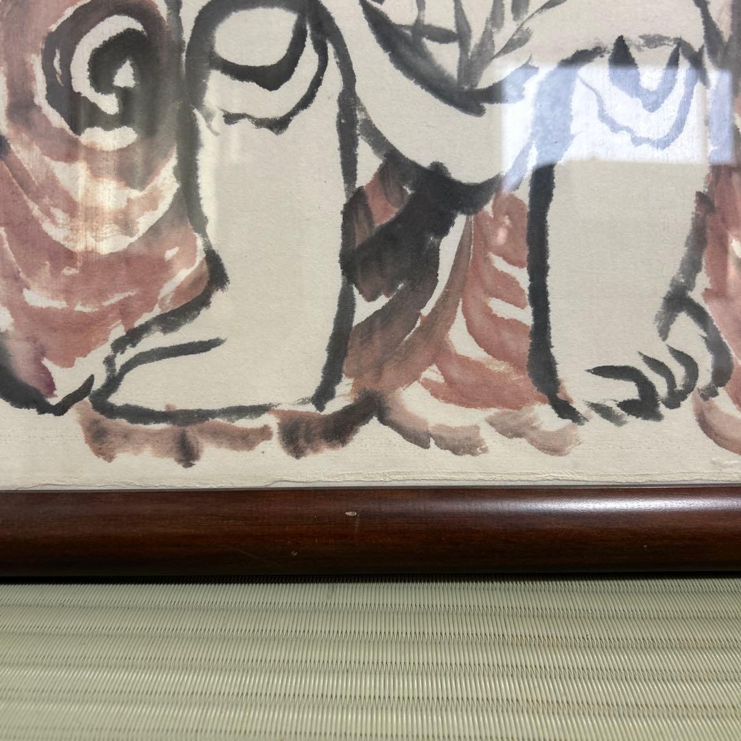 美品 吉岡一 墨彩画 不動名王像　額　水墨画 書画 絵画 印有 肉筆画 印有