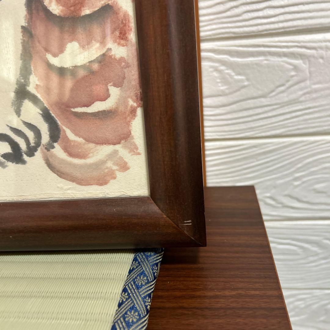 美品 吉岡一 墨彩画 不動名王像　額　水墨画 書画 絵画 印有 肉筆画 印有