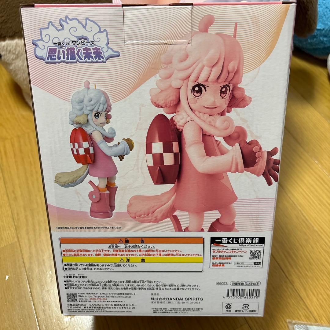 ワンピース マスターピース フィギュアセット