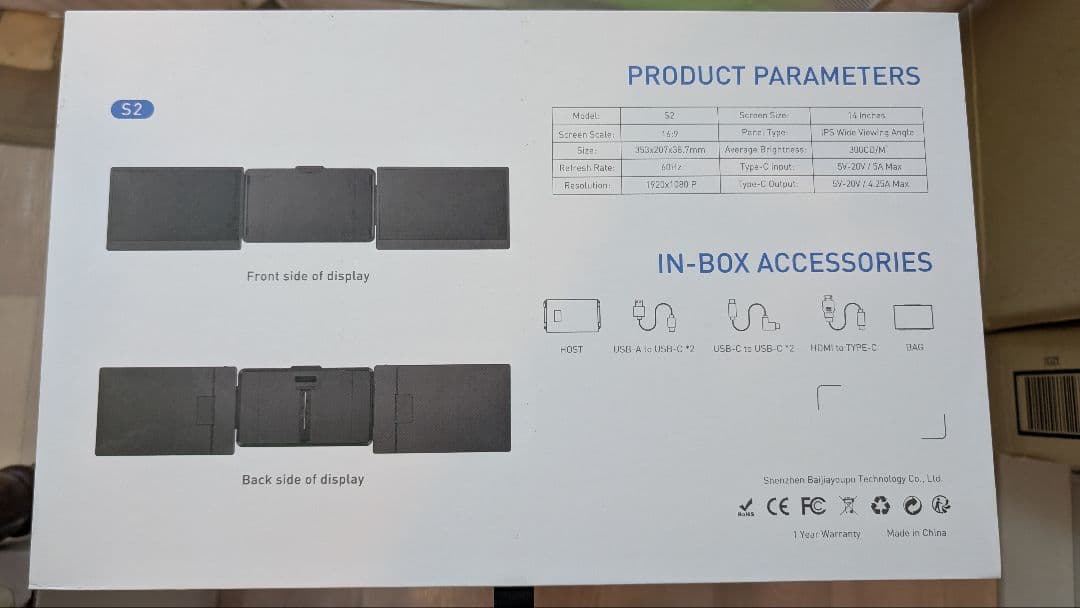 モバイルモニター 2画面 トリプルポータブルモニター 14インチ