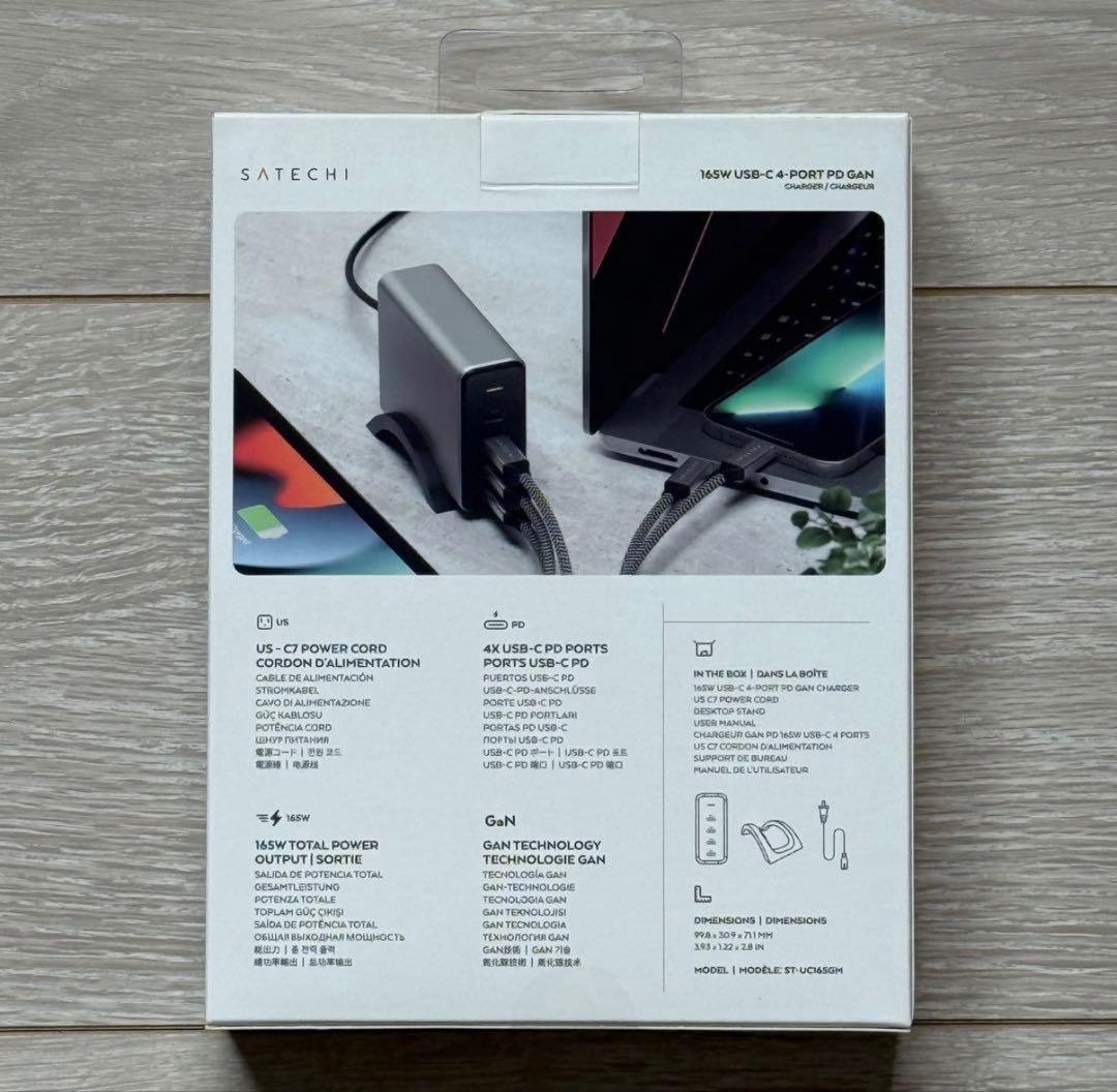 Satechi 165W USB-C 4-Port PD GAN 新品未使用