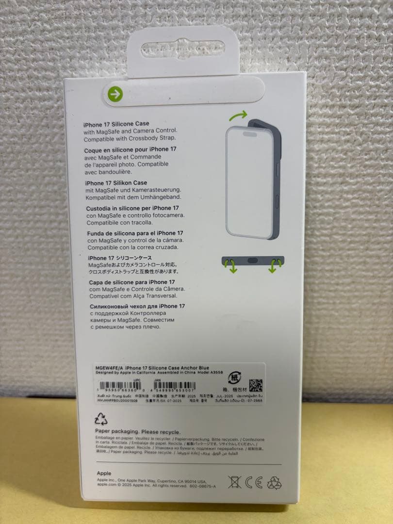 Apple純正　iPhone17用シリコーンケース　アンカーブルー　新品未使用