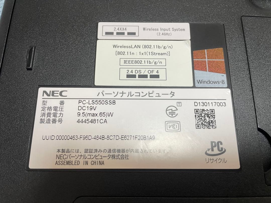 その他ノートPC本体 NEC LaVie LS5550/S