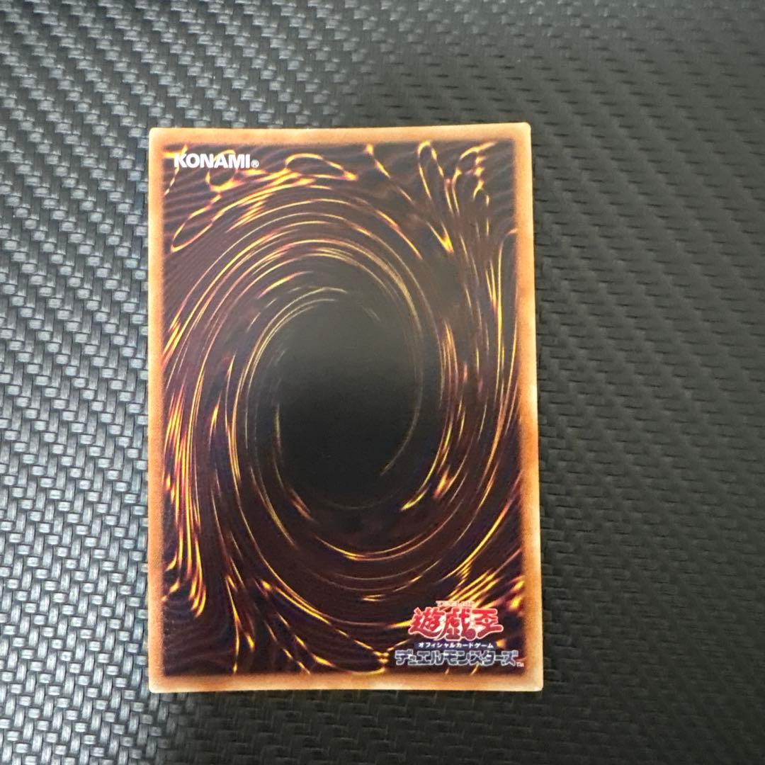 遊戯王　E・HERO コスモネオス　20th 20thシークレット