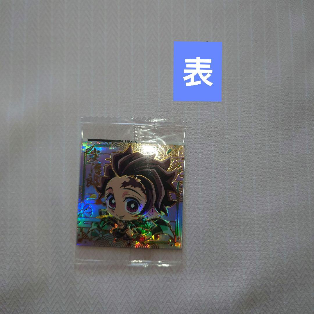 鬼滅の刃 ウエハースシール　まとめ売り