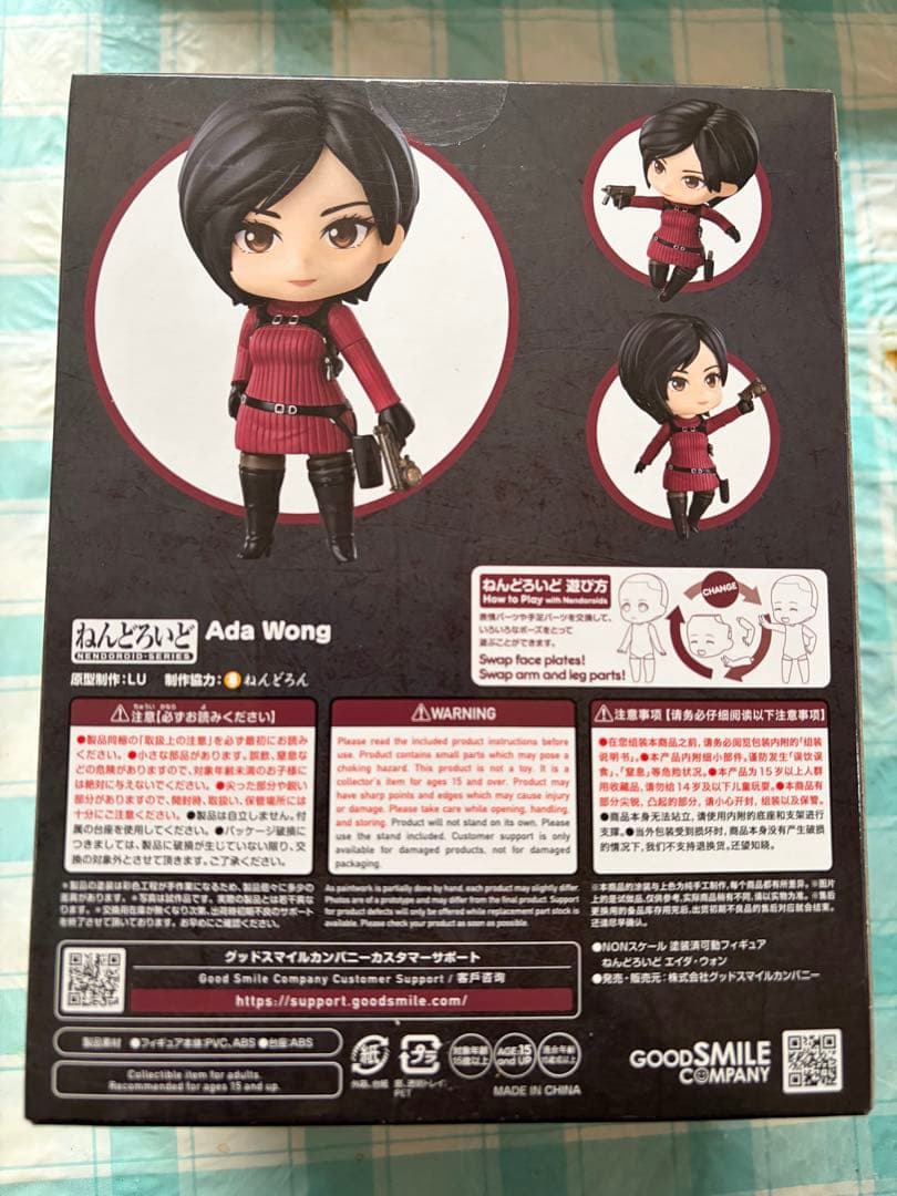 ねんどろいどのエイダ・ウォンです。