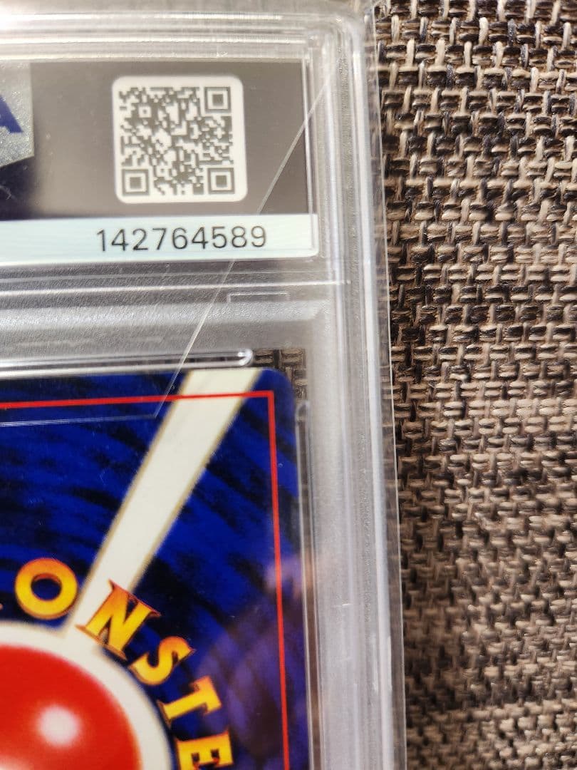 Nike様【PSA9】旧裏 シャワーズ