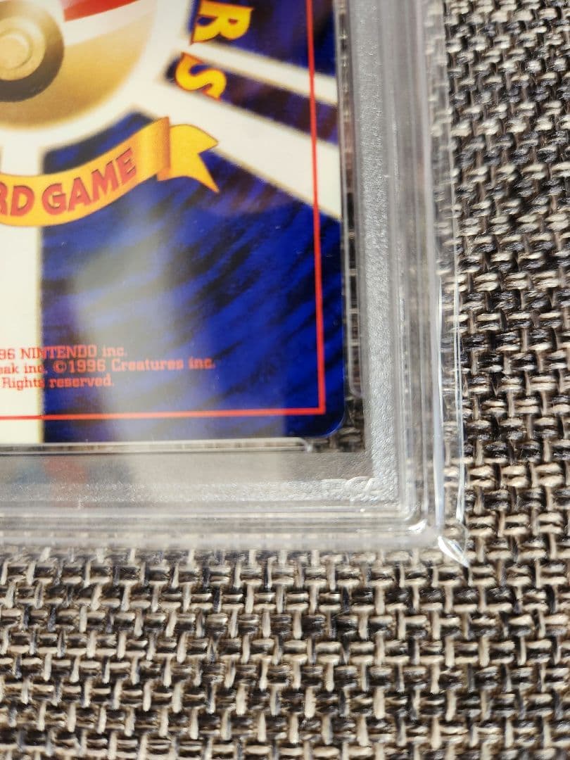 Nike様【PSA9】旧裏 シャワーズ