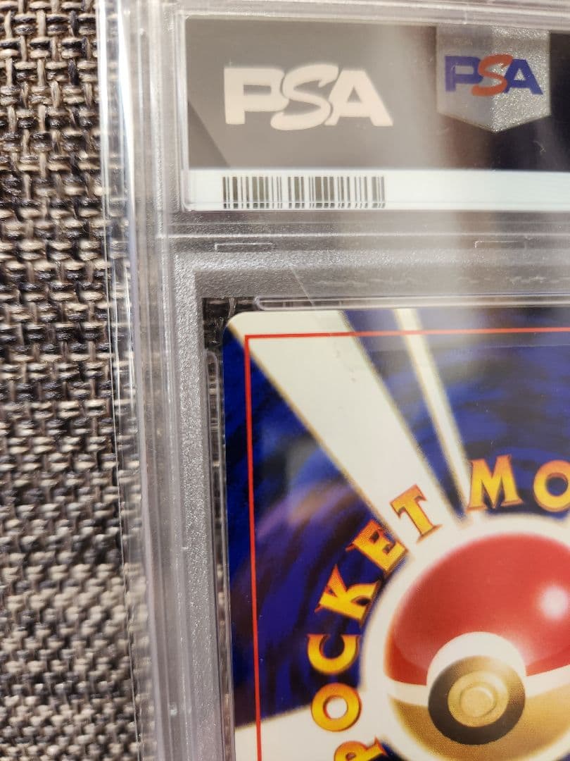 Nike様【PSA9】旧裏 シャワーズ