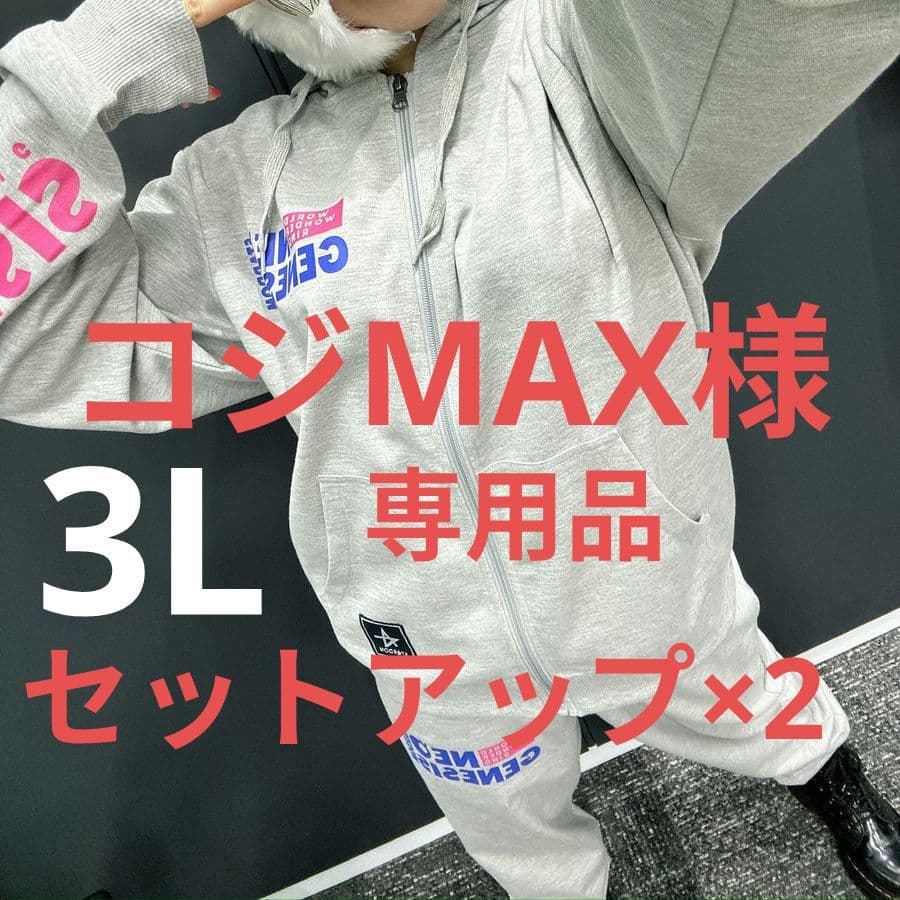 【未使用品・3Lセットアップ×2セット】スターダム★STARS+ネオジェネシス