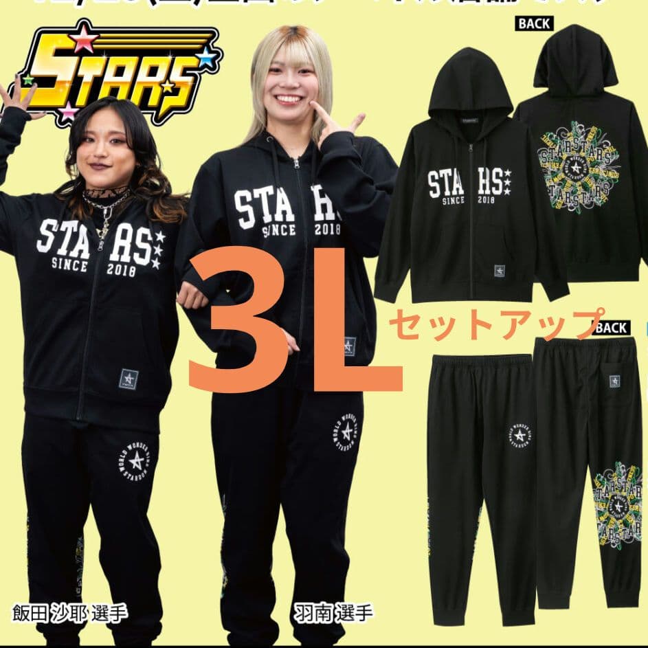 【未使用品・3Lセットアップ×2セット】スターダム★STARS+ネオジェネシス