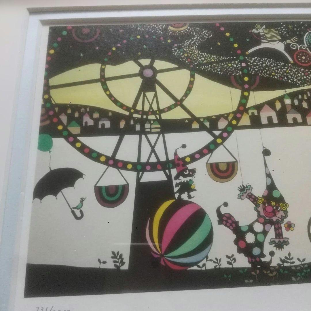 藤城清治 ダイヤモンド·スクリーニング「夜の遊園地」限定500部