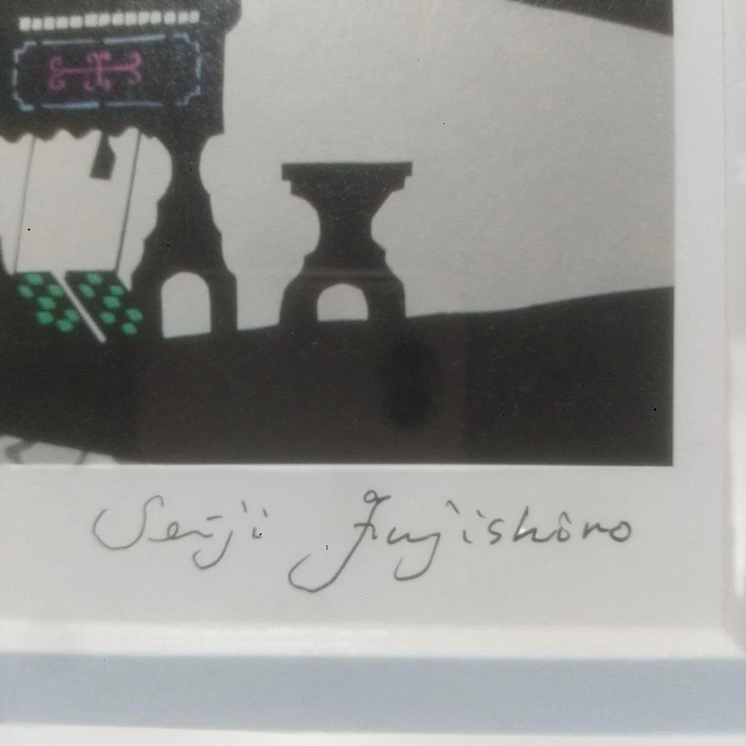 藤城清治 ダイヤモンド·スクリーニング「夜の遊園地」限定500部