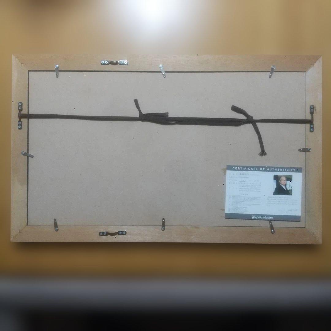 藤城清治 ダイヤモンド·スクリーニング「夜の遊園地」限定500部