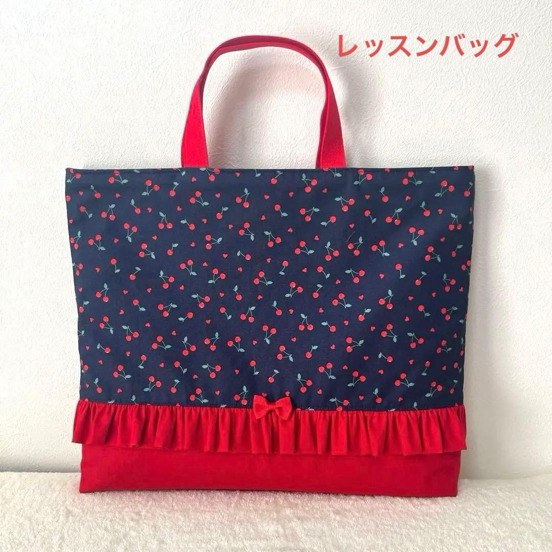 GREEBLUE チェリー柄フリル付きトートバッグ4点セット