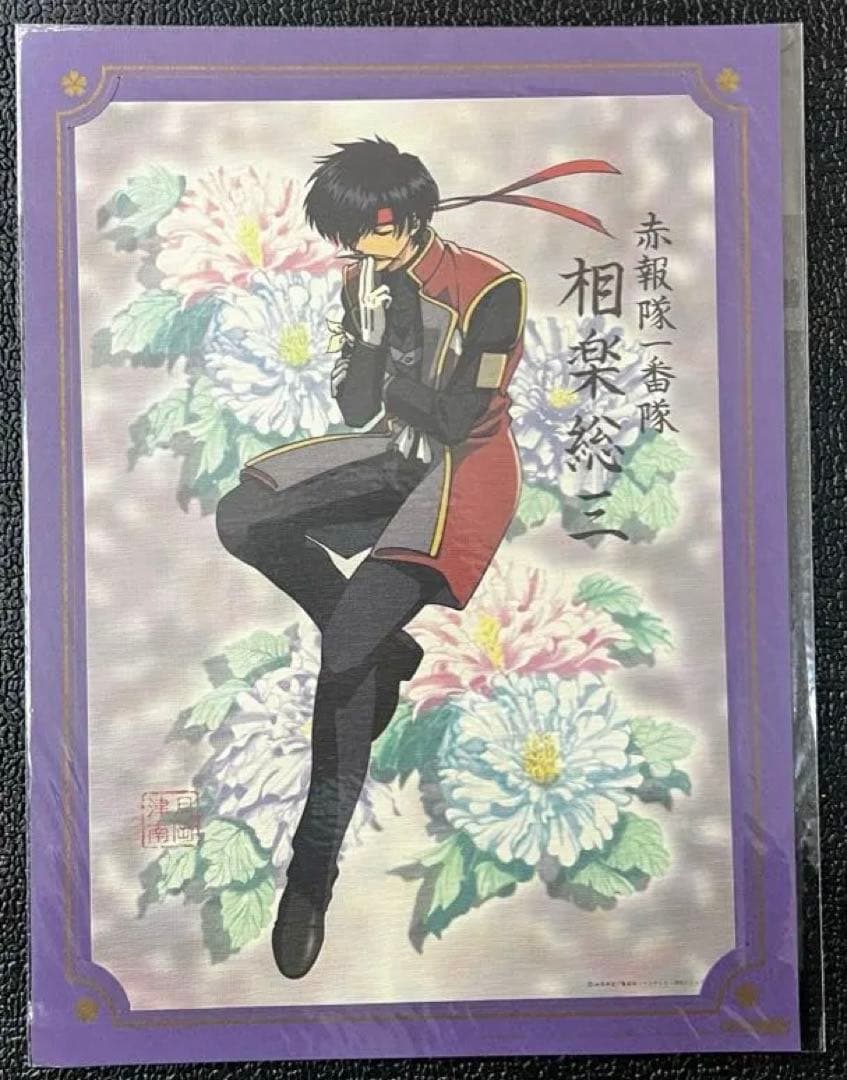 るろうに剣心　明治剣客浪漫譚　錦絵集　月岡津南作　セミコンプ