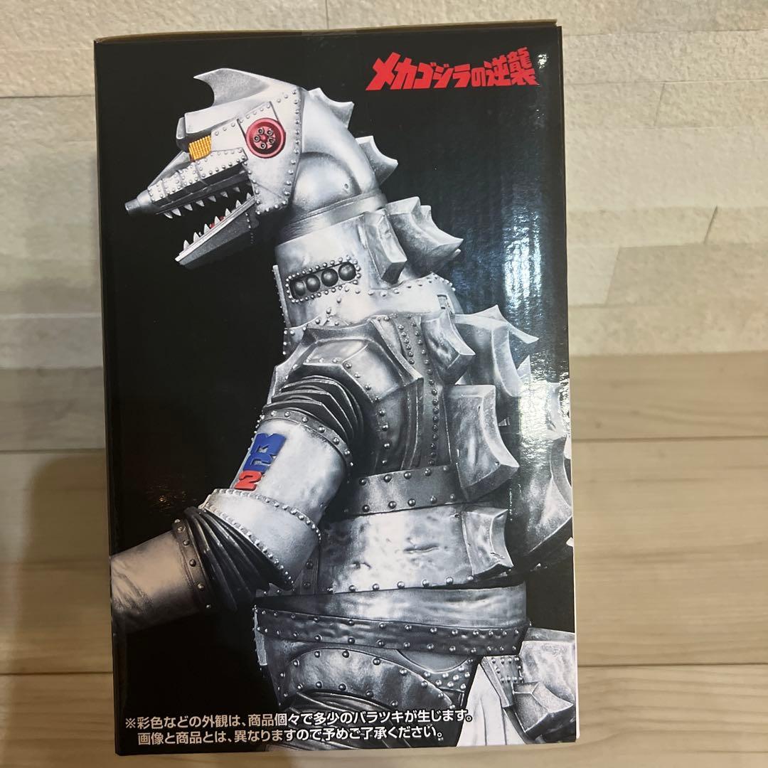 ゴジラ　一番くじ　D賞
