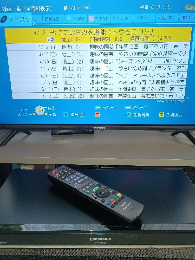パナソニック ブルーレイレコーダー 「DMR-BZT600」 動作品