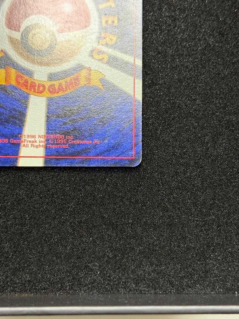 美品　旧裏　カメックス　ポケモンカード