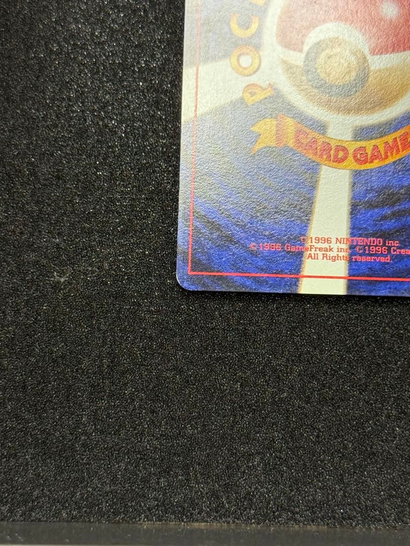 美品　旧裏　カメックス　ポケモンカード