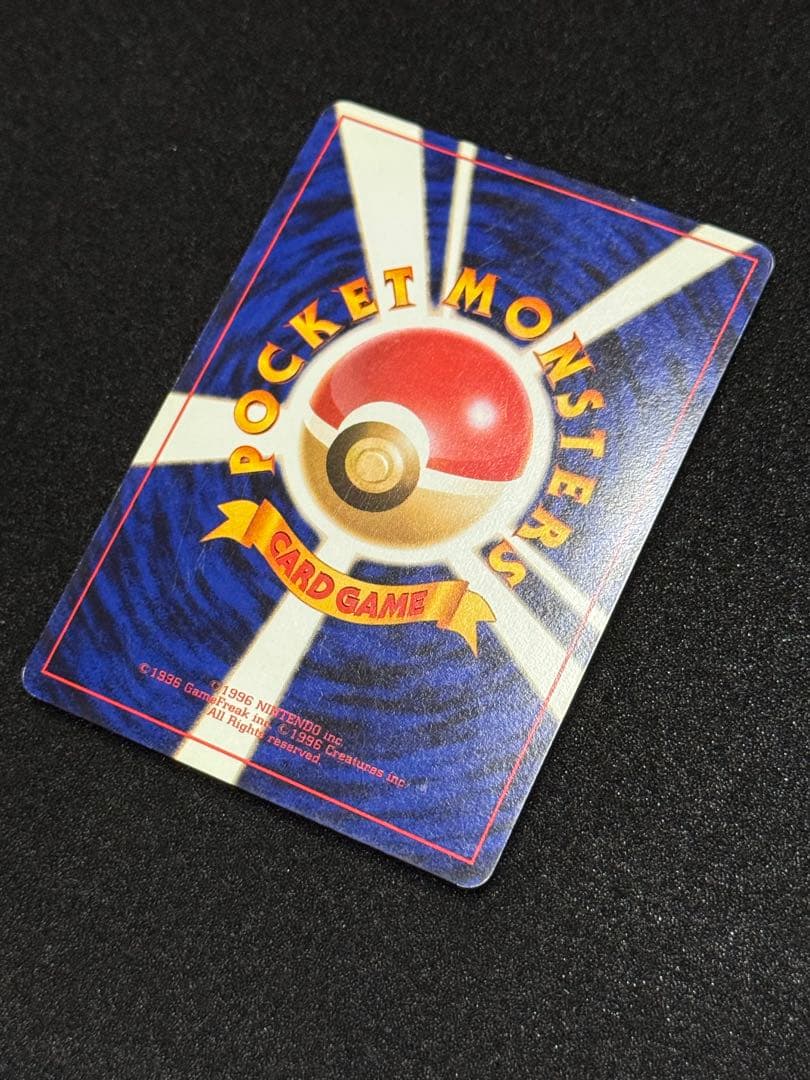 美品　旧裏　カメックス　ポケモンカード