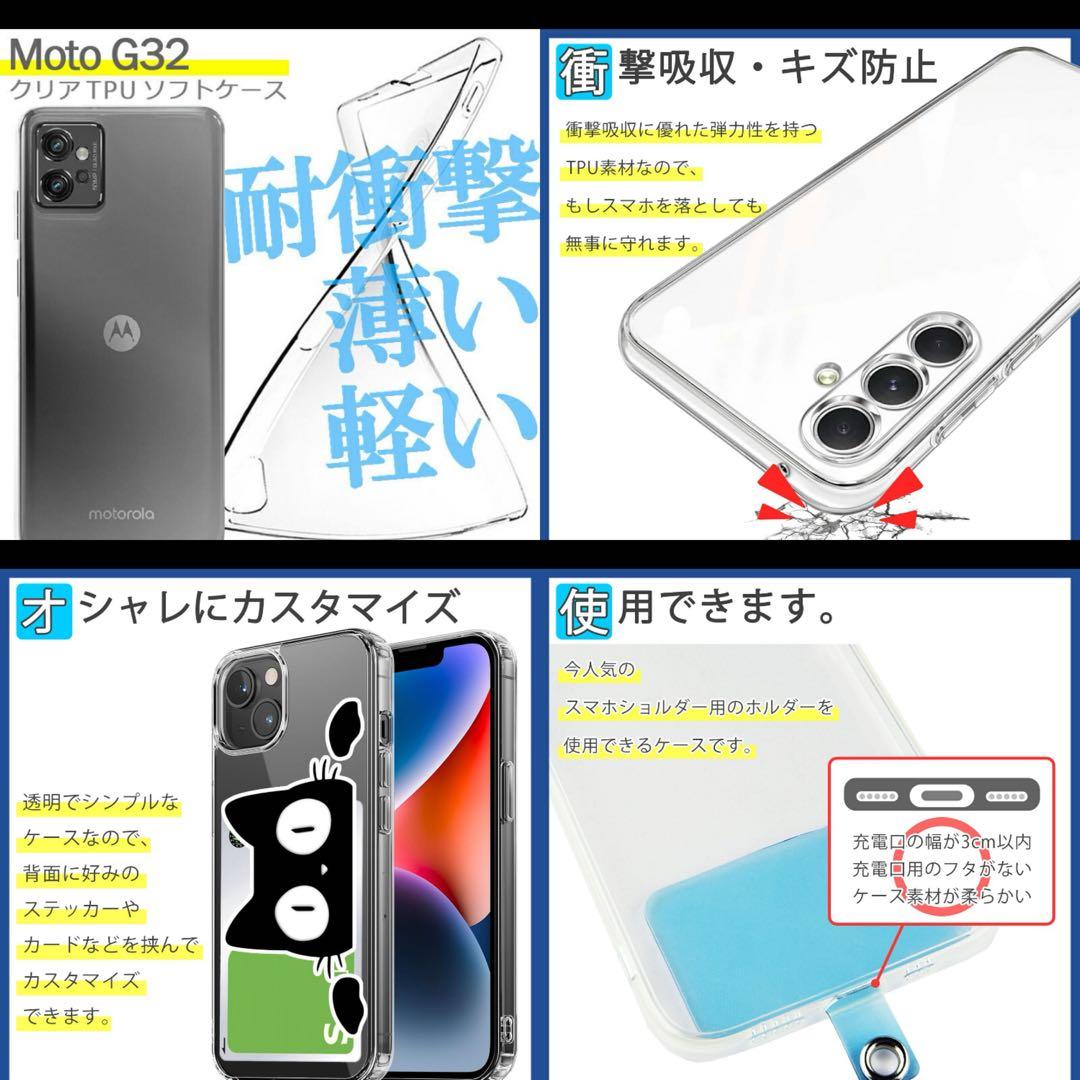 【液晶美品 付属品付】MOTOROLA スマートフォン moto g32