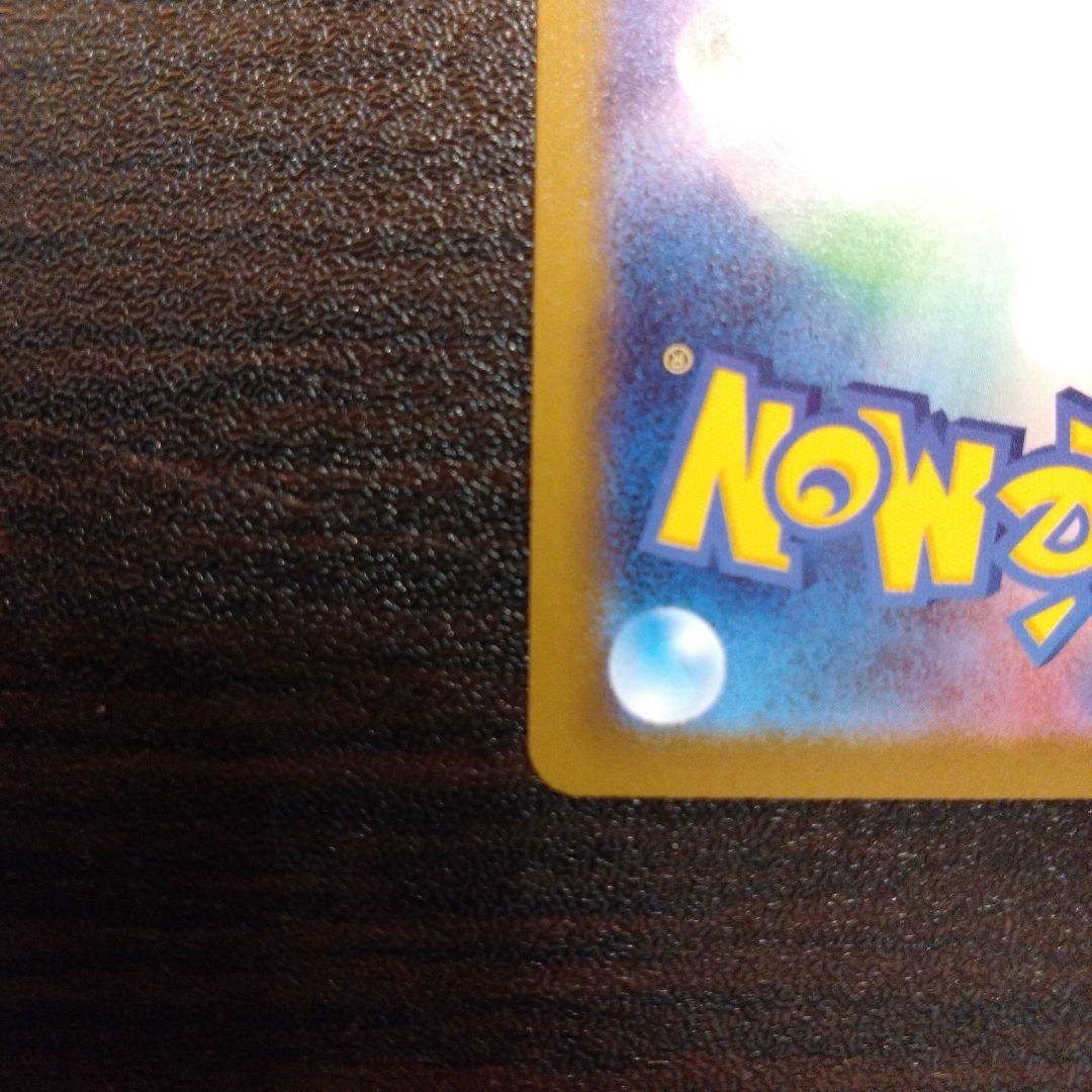 本日発送可能　ポケモンカード　MUR　メガゲッコウガex