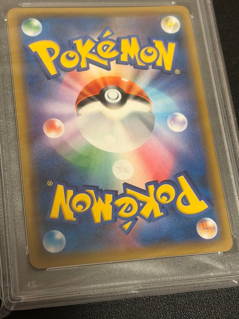 【PSA10】ポケモンカードゲーム　グレイシアGX RR 027/150