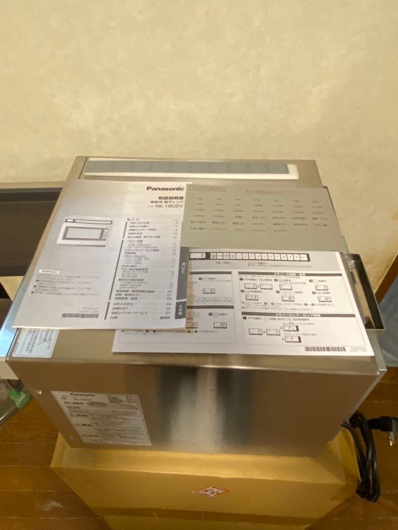 2024年式 Panasonic 業務用電子レンジ NE-1802V 200V