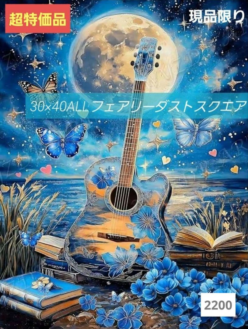 済　ジョンジュン