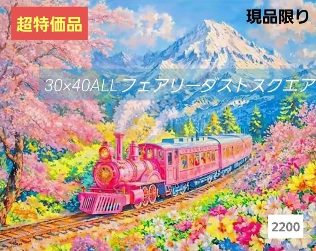 済　ジョンジュン