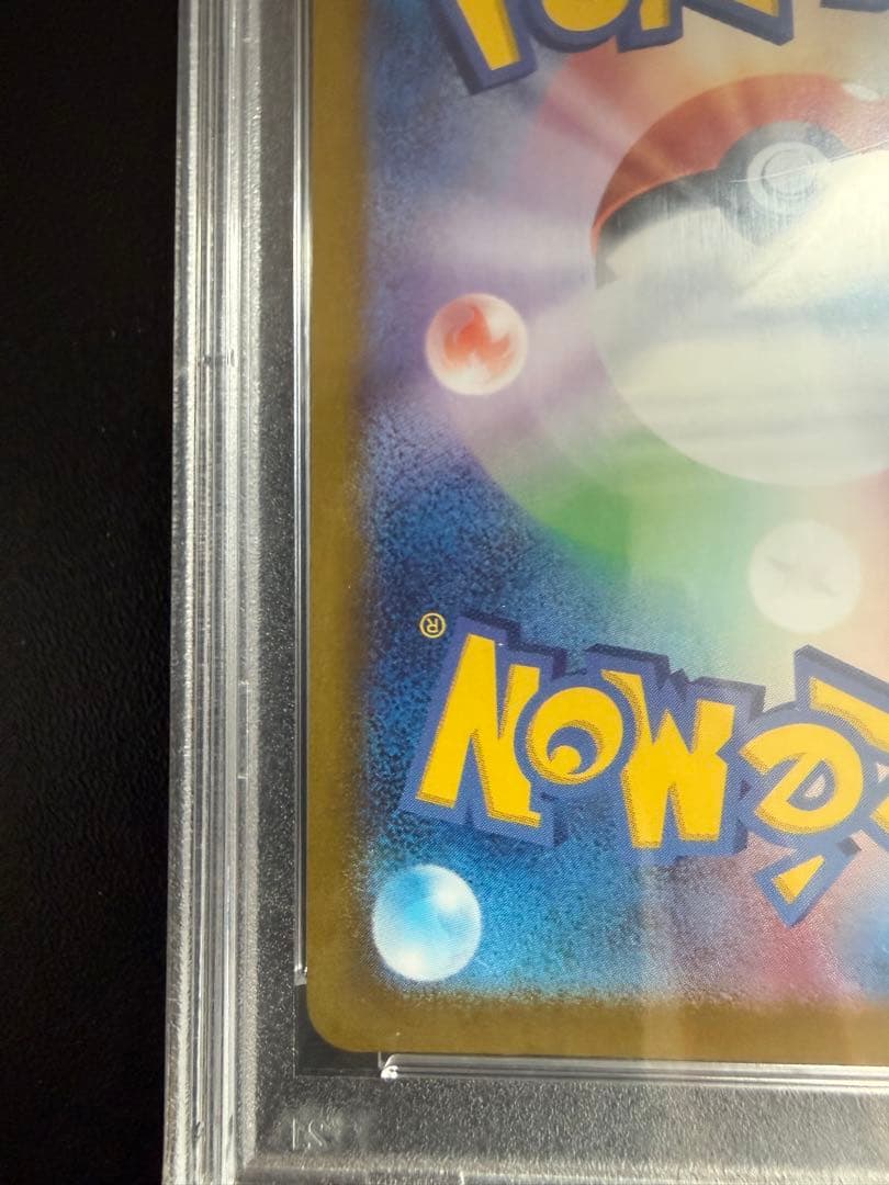 【PSA10】ニャースプロモ　AR SV-P
